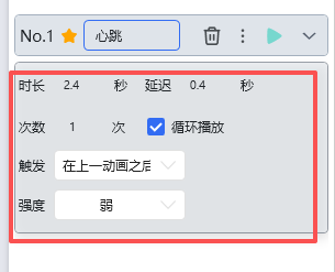 Pasted image 20260729174448.png
